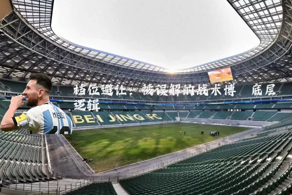 档位避让:被误解的战术博弈底层逻辑
