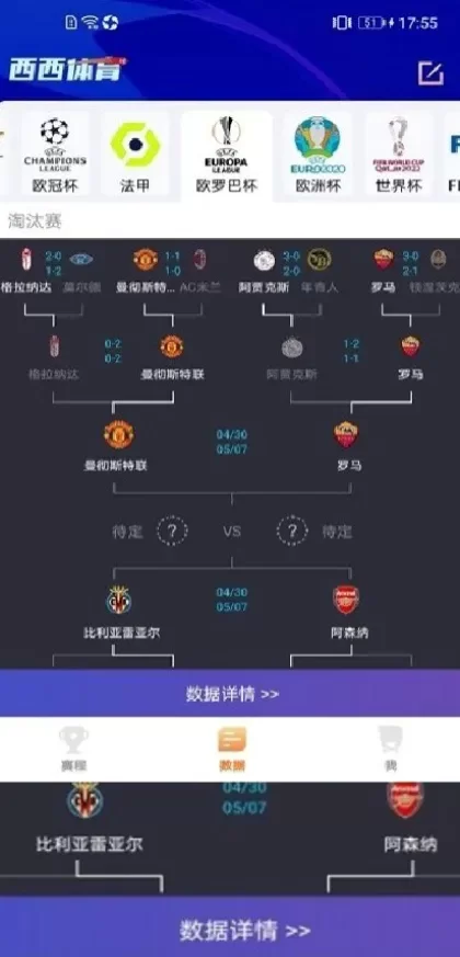 开云App最新版界面演示