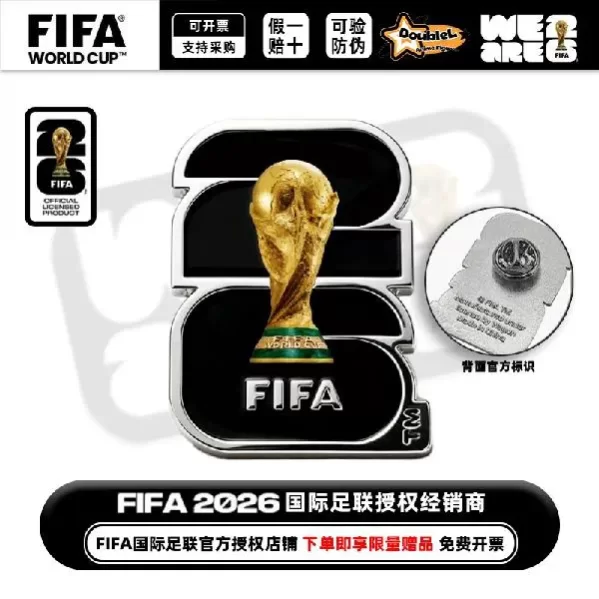 2026 世界杯 16 座主办城市纪念徽章礼盒